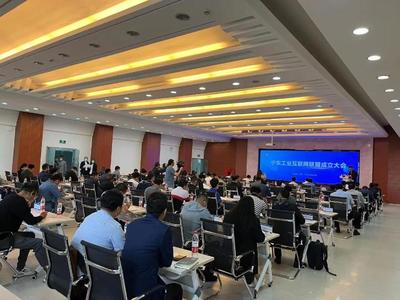 寧東工業互聯網賦能數字化轉型 驅動產業升級，邁上發展新臺階