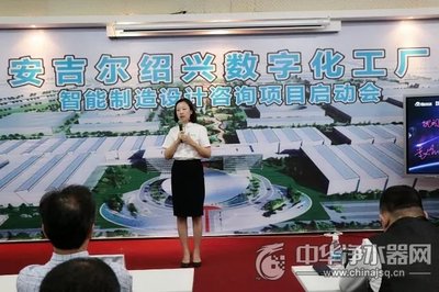 強強聯合賦能產業升級 安吉爾集團與富士康云智匯啟動智能制造戰略合作