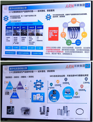 安徽省經(jīng)濟(jì)與信息化局成功舉辦智能制造專題培訓(xùn)會(huì)，助力產(chǎn)業(yè)升級與商務(wù)咨詢發(fā)展